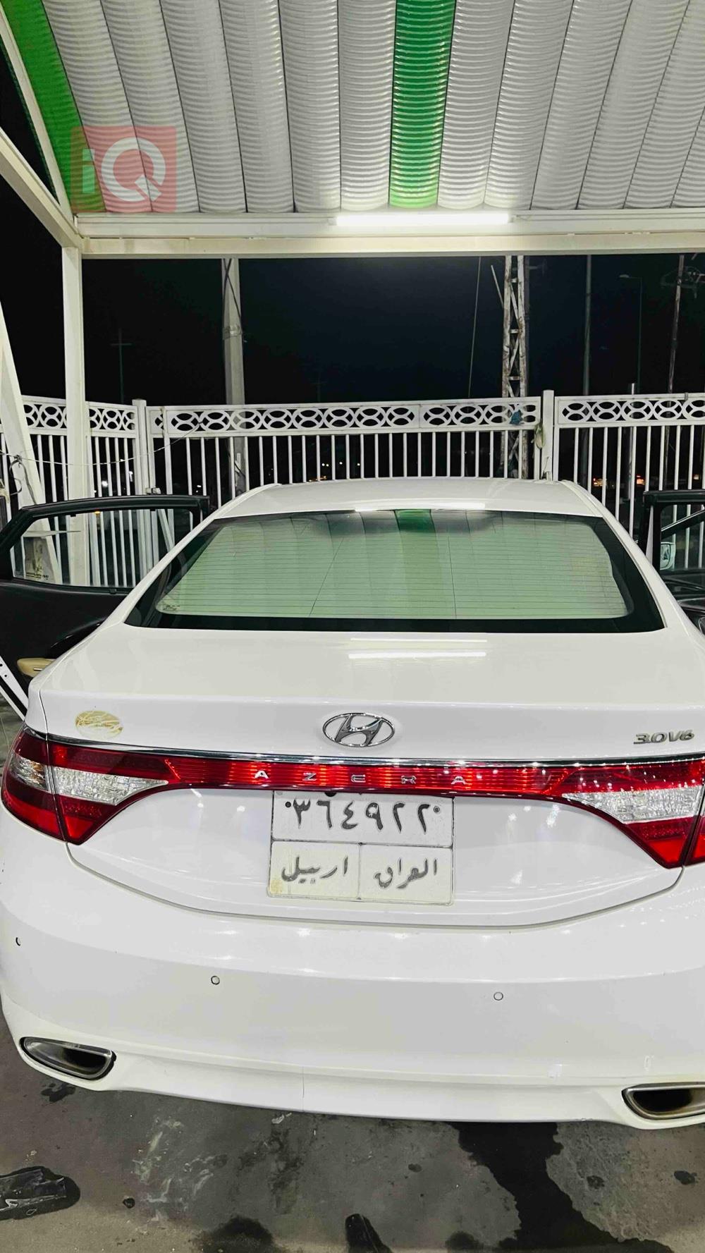 هيونداي أزيرا